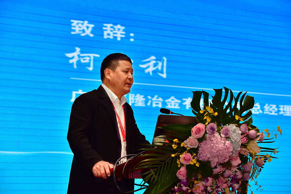 开云网页版·官方版在线登入总经理柯雪利致辞